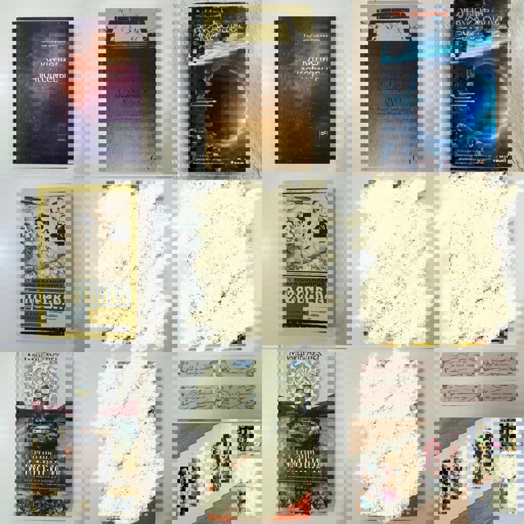 Блуждающая Земля