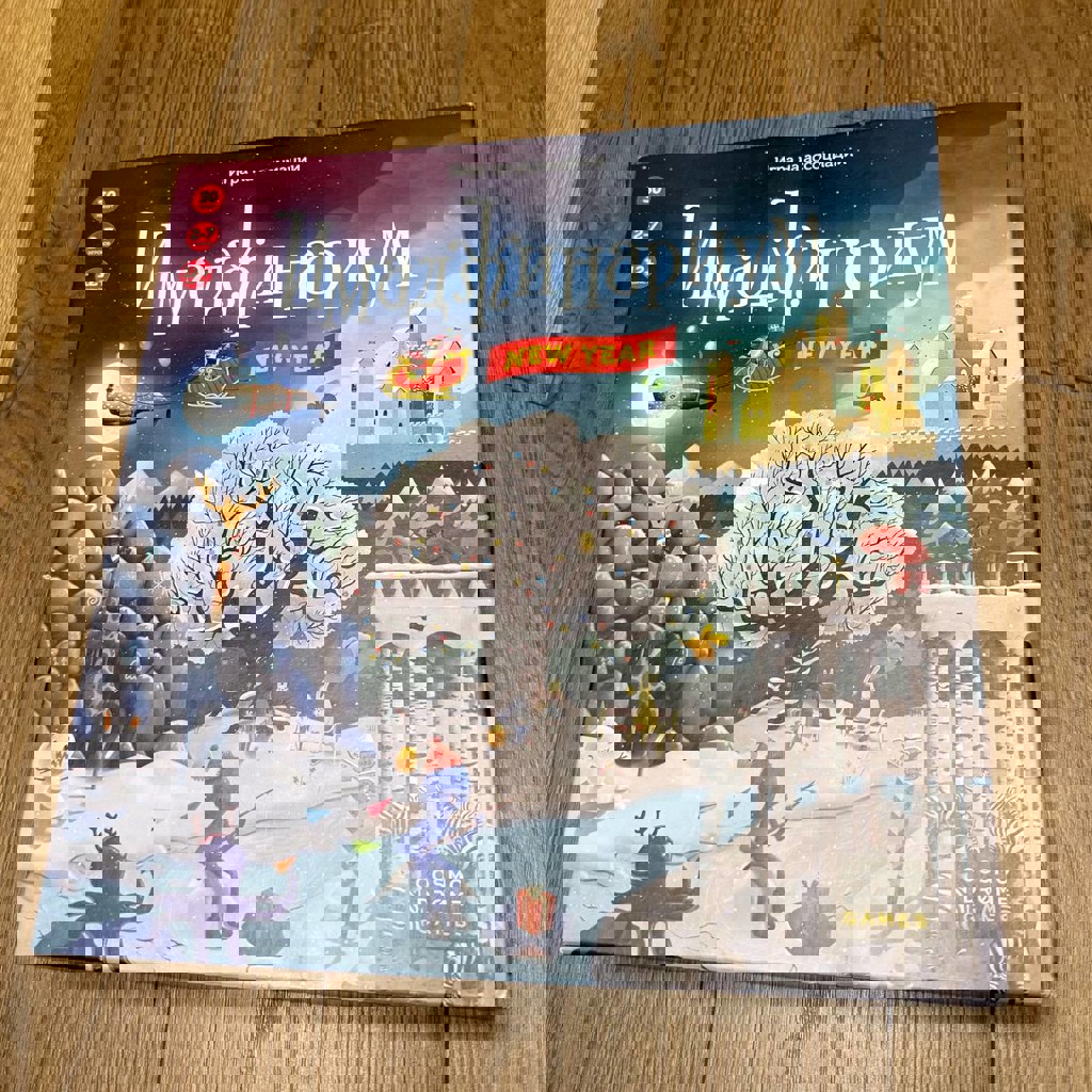 Имаджинариум