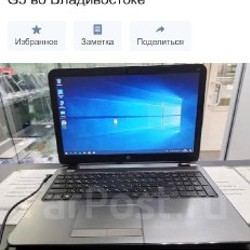 Ноутбук - фото 5