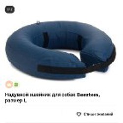 Новые товары - фото 3