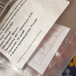 Наклейки для ноутбука - фото 3