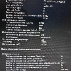 MacBook Air 13.3 2013 - фото 5