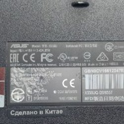 Ноутбук - фото 2