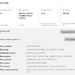 Ноутбук - фото 8