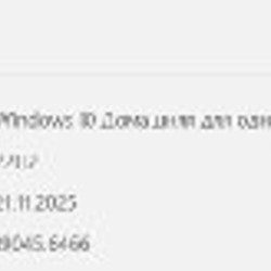 Ноутбук - фото 9