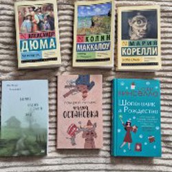 Пособие - учебник по английскому языку - фото 3