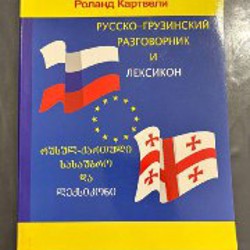 Ночная смена - фото 2