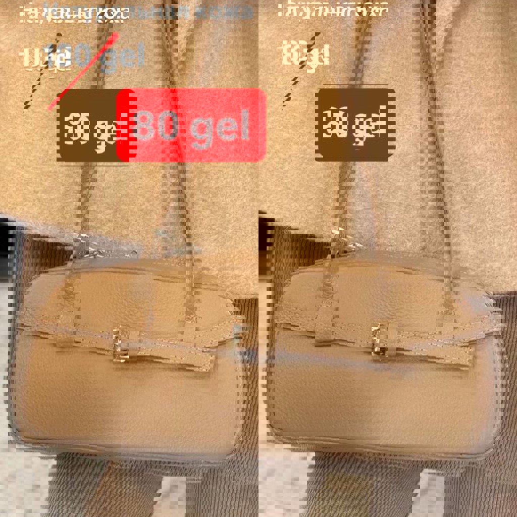 Сумка из натуральной кожи и замши