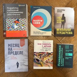 Книги - фото 2