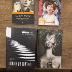 Книги - фото 2