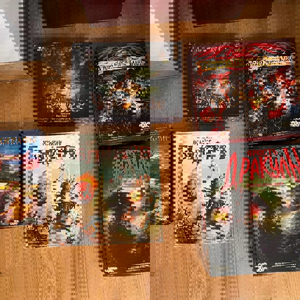 Fury of Dracula (third edition)