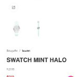 Часы SWATCH MINT HALO - фото 6