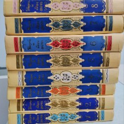 Тысяча и одна ночь - фото 1