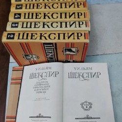 Тысяча и одна ночь - фото 6