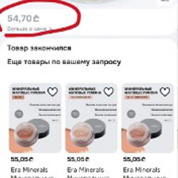 Винтажная кофта - фото 4