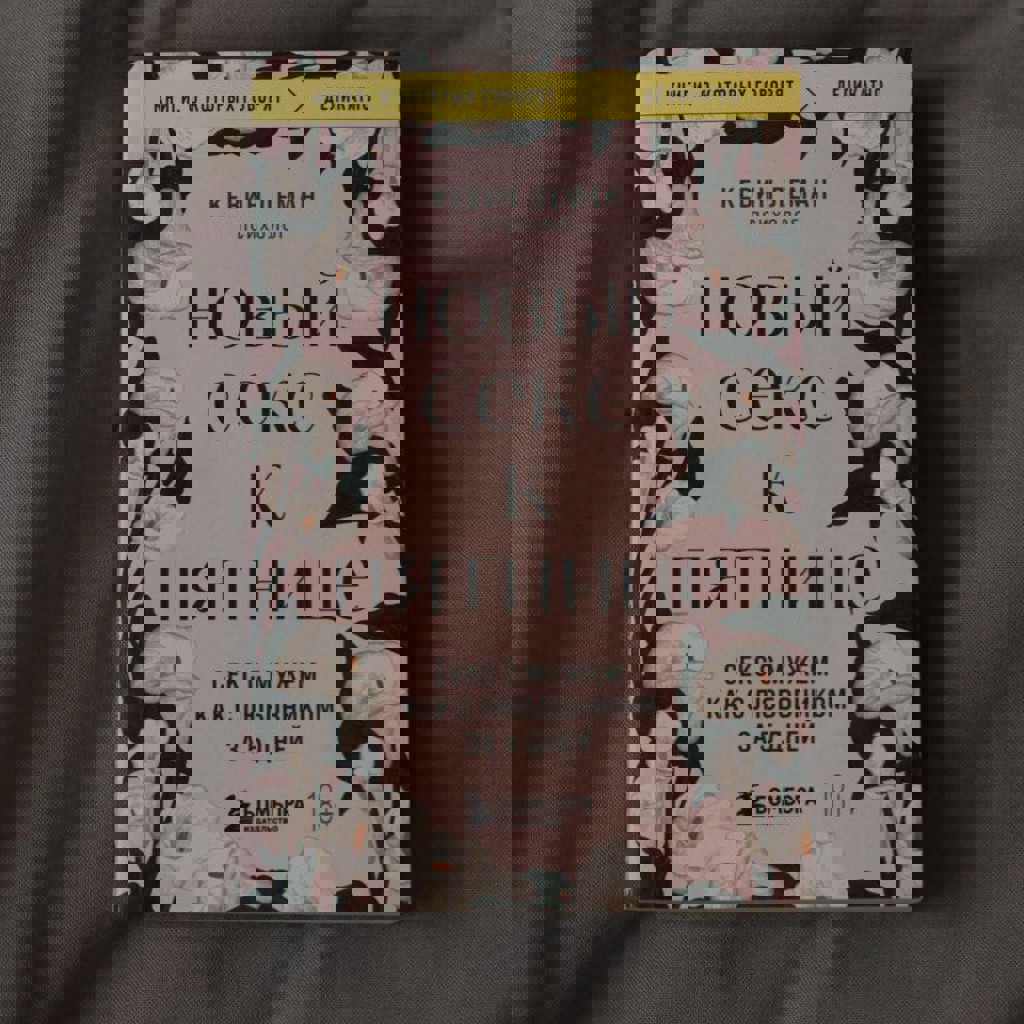 Леденцовые туфельки