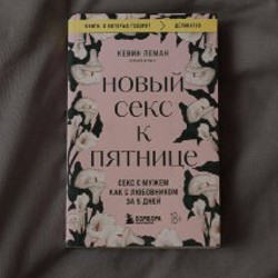 Леденцовые туфельки - фото 1