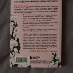 Леденцовые туфельки - фото 2