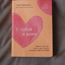 Леденцовые туфельки - фото 3