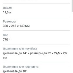 Рюкзак XD Design Bobby Hero Small - фото 3