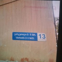 Квартира - фото 2