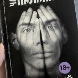 Коралина - фото 1