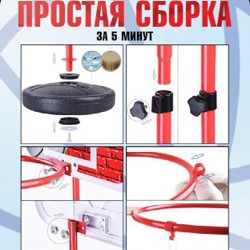 Детское баскетбольное кольцо - фото 4
