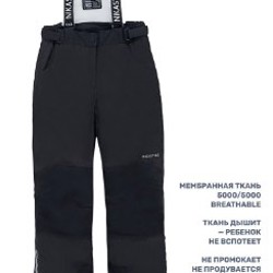 Утепленные штаны - фото 3