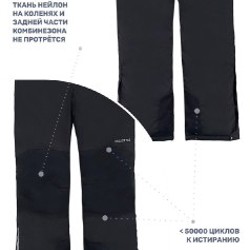 Утепленные штаны - фото 5