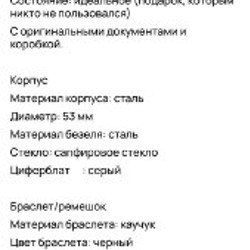 Часы Glycine Airman - фото 4