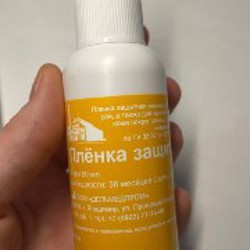 Уход за стомой - фото 3