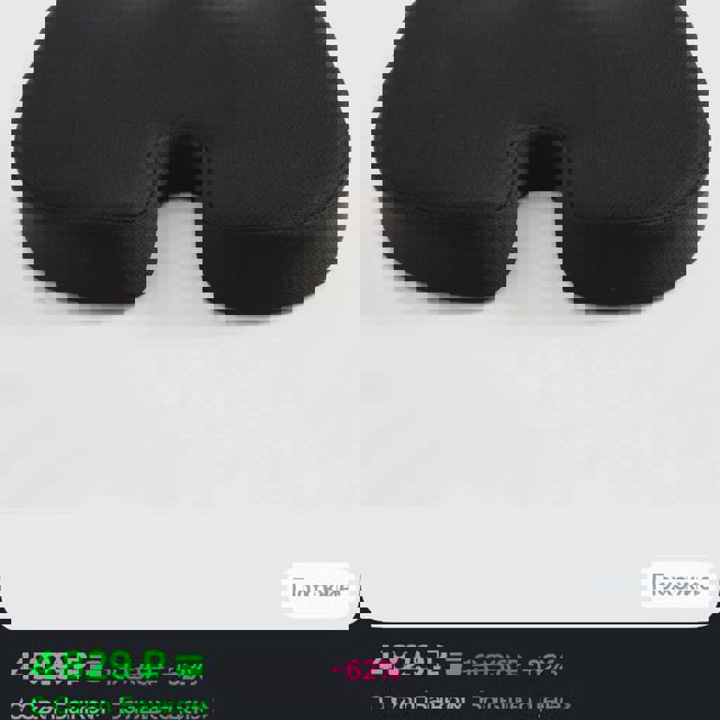 Подушка Крейт ортопедическая