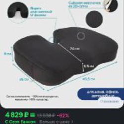 Подушка Крейт ортопедическая - фото 2