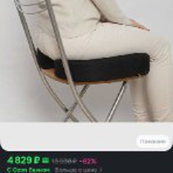 Подушка Крейт ортопедическая - фото 4