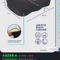 Подушка Крейт ортопедическая - фото 5