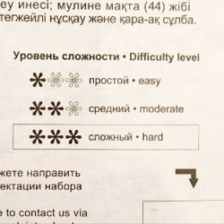 Набор для вышивания крестиком PANNA - фото 3