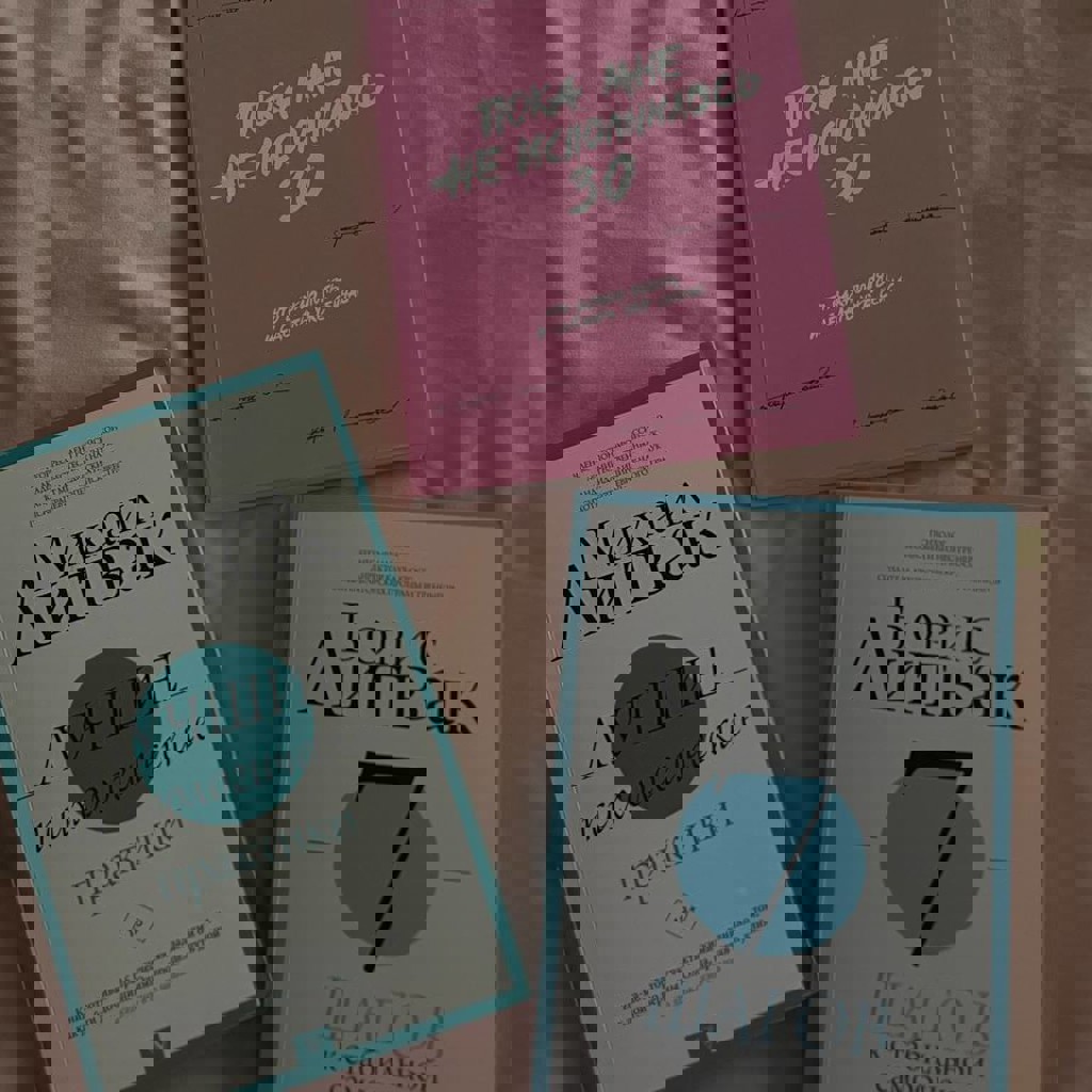 7 шагов к стабильной самооценке