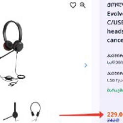 Гарнитура Jabra Evolve 30 II - фото 4