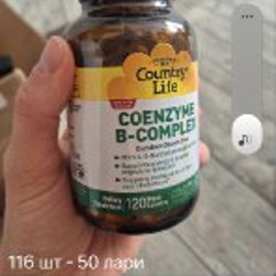 БАДы - фото 2