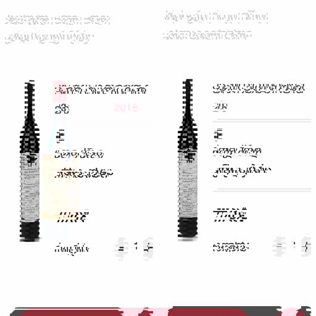 Вино красное сухое Koncho