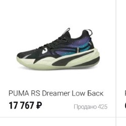 Кроссовки PUMA Super Mario - фото 5