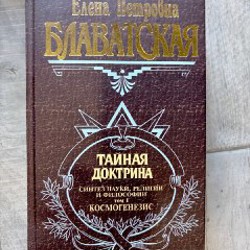 Колонка Маруся - фото 2