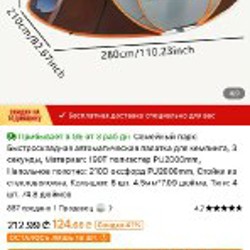 Слайсер для овощей - фото 1