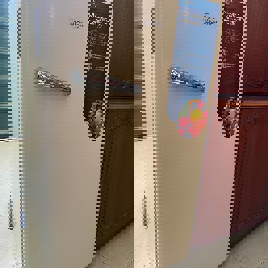 Холодильник