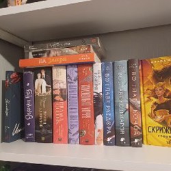 Книги - фото 4