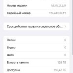 IPhone 13 Pro Max - фото 3