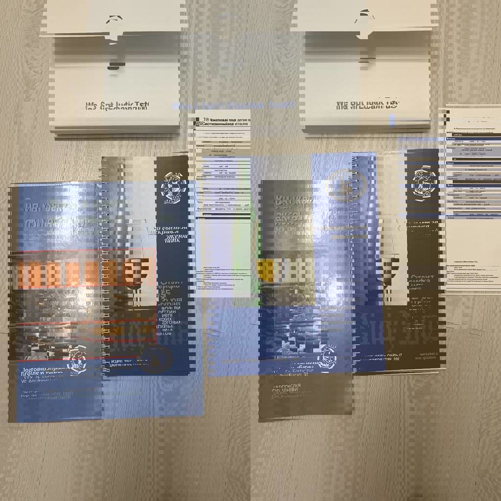 Книги по вину