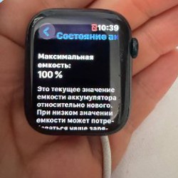 Apple Watch series 9 45mm - фото 5