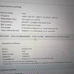 Ноутбук Dell Inspiron 17 7000 - фото 5