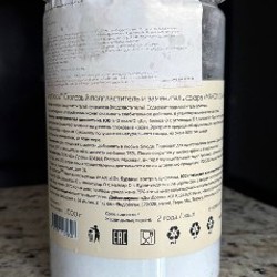 Сахарозаменитель Dop Drop - фото 3